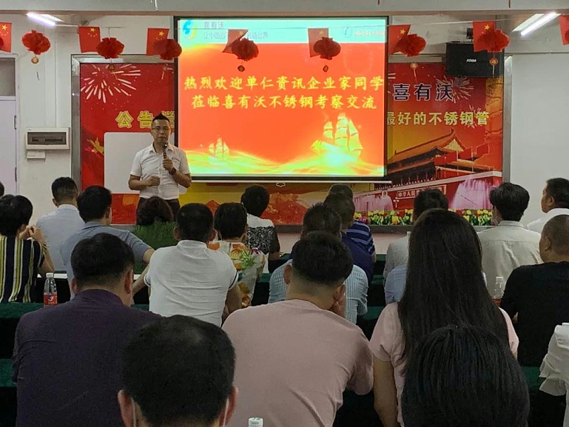 佛山不锈钢护栏厂家喜师傅