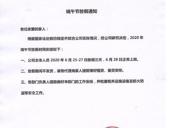 佛山不锈钢护栏厂家为什么这几天只接单不发货？